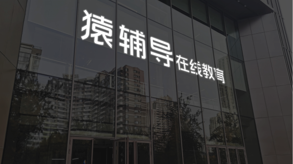 高忆配资 迪生力：目前公司暂未布局机器人产业链