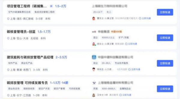 东信证券 热钱，藏在冷门专业里？