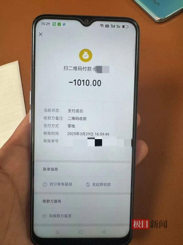 尊鼎配资 19岁小伙错付1010元打车费索要无果后自杀，家属起诉司机案开庭，上海交通委已介入
