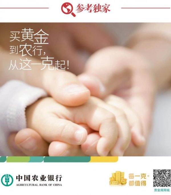 广升网 大变局！“东西南北”被重新定义